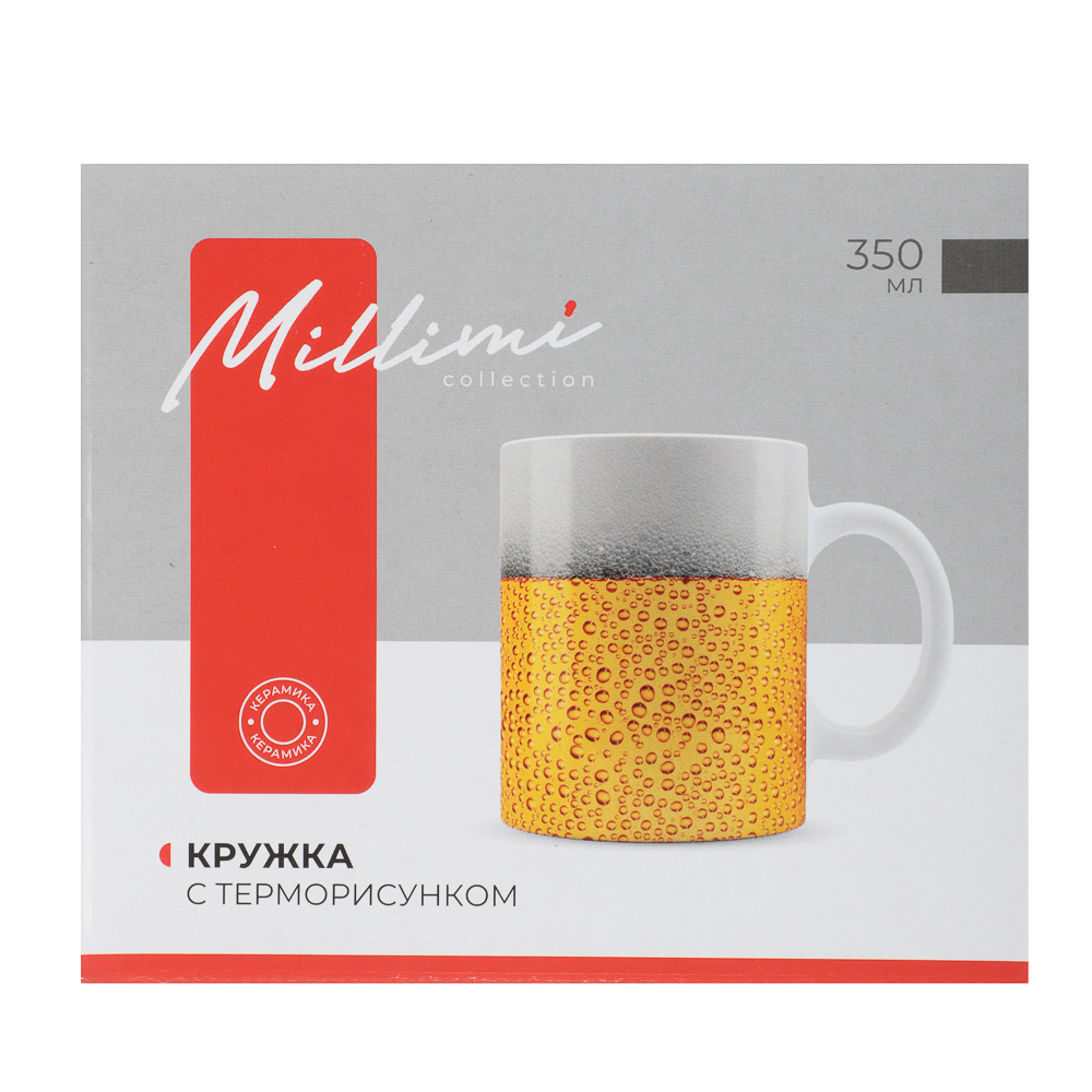 MILLIMI Пиво Кружка 350мл с терморисунком, керамика, арт.№ 806-253