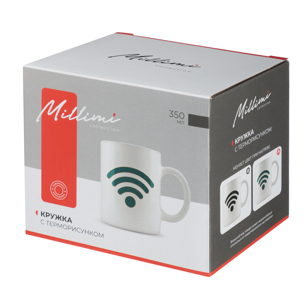 MILLIMI WI-FI Кружка 350мл с терморисунком, керамика, арт.№ 806-255