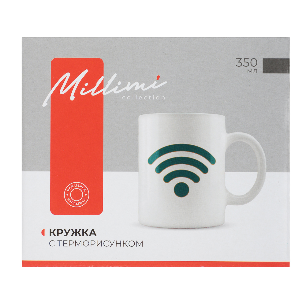 MILLIMI WI-FI Кружка 350мл с терморисунком, керамика, арт.№ 806-255