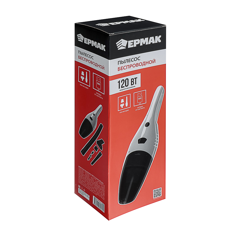 ЕРМАК Пылесос беспроводной 3500PA, 3 насадки, USB заряд, арт.№ 784-010