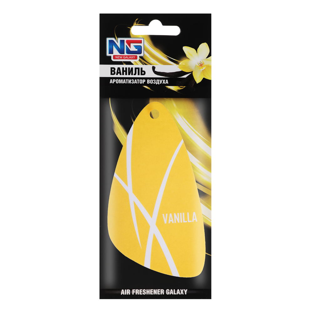 NEW GALAXY Ароматизатор Galaxy, 5 гр., ваниль, арт.№ 794-706