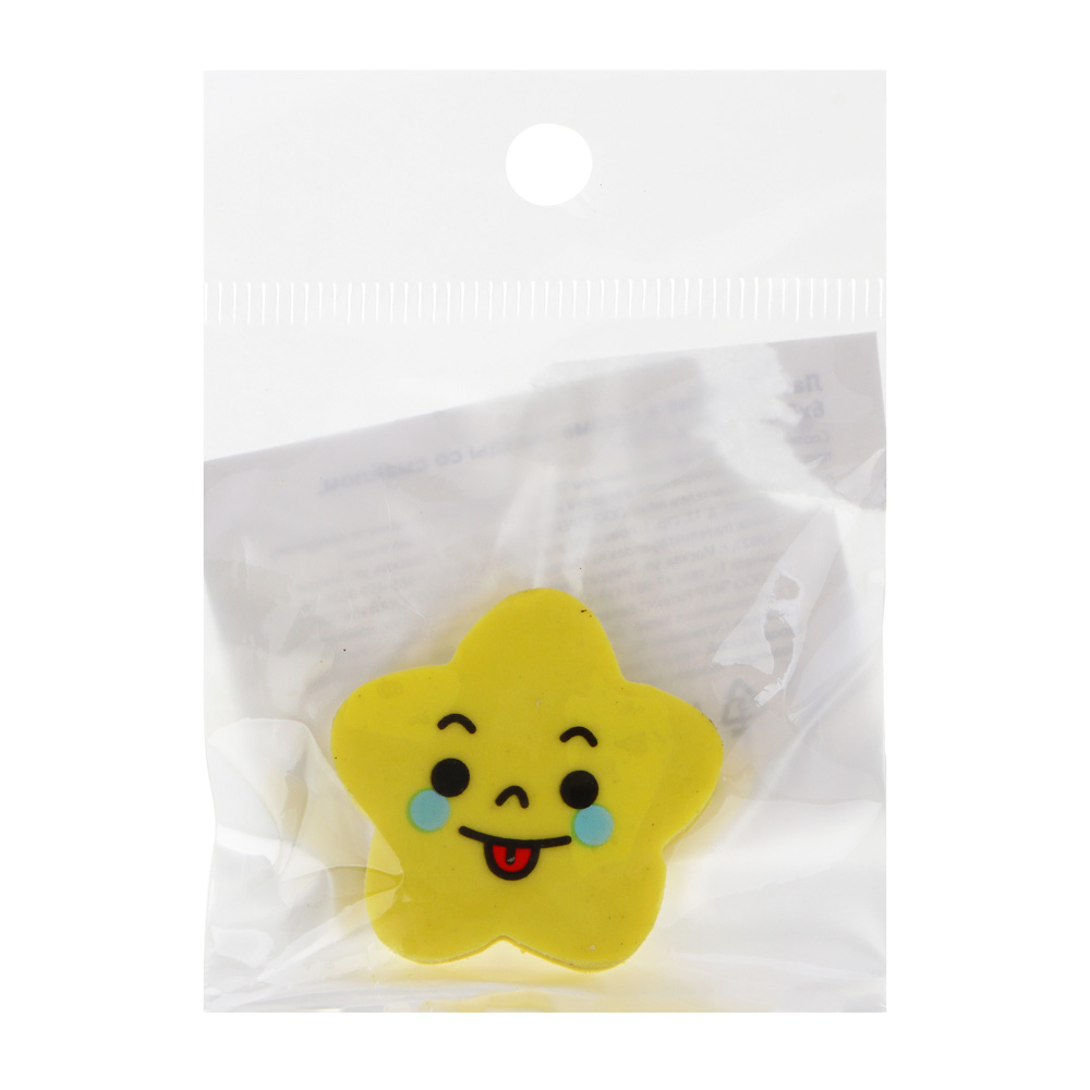 Ластик в форме звезды со смайлом, 6х6 см, 11 дизайнов, ТПР, арт.№ 576-055