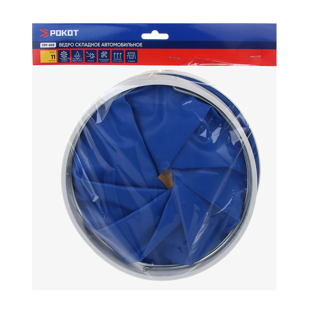 РОКОТ Ведро складное автомобильное, 11 литров, арт.№ 729-025