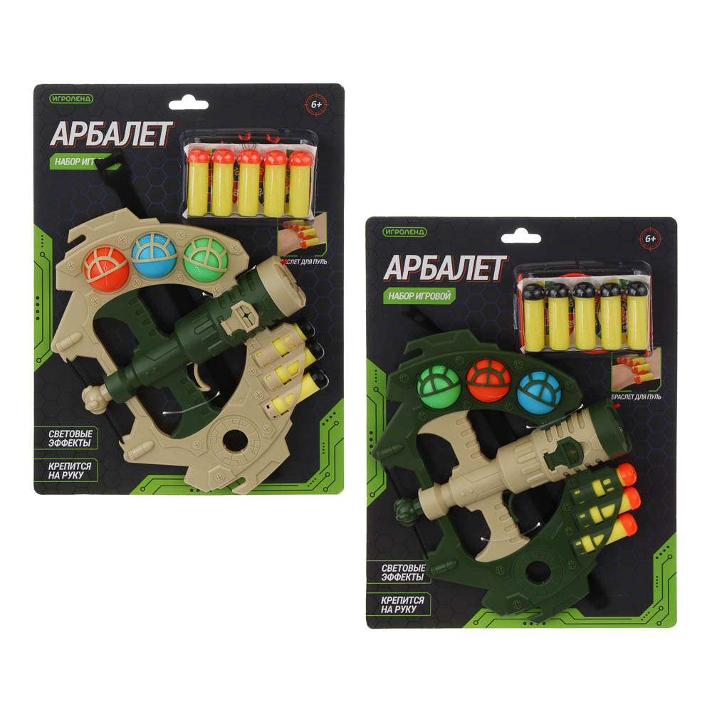 ИГРОЛЕНД Набор игровой "Арбалет с пулями и шариками", свет, 3хAG3, АBS, РР, EVA, 2 диз., 21х3х28см, арт.№ 261-805