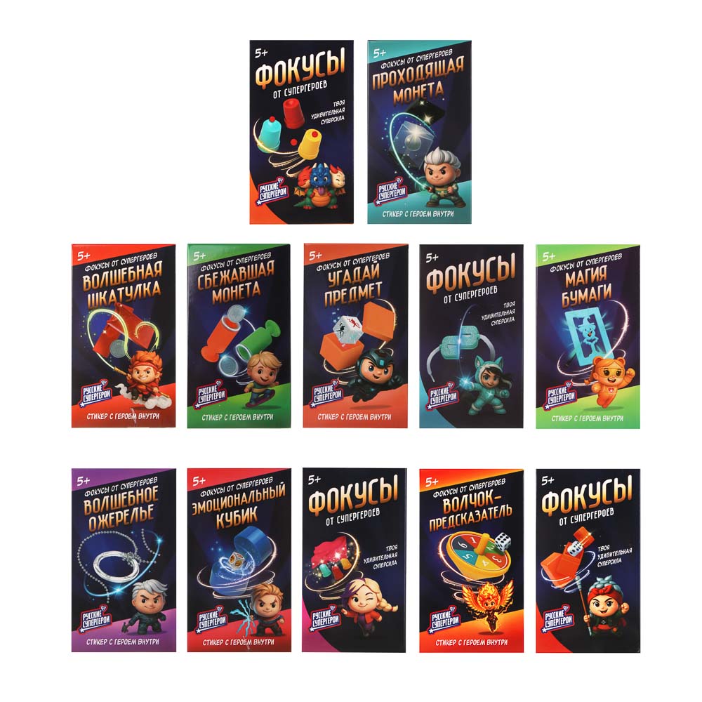 BY Настольная игра "Фокусы для супергероев", 12х7х6см, пластик, 12дизайнов, арт.№ 897-117