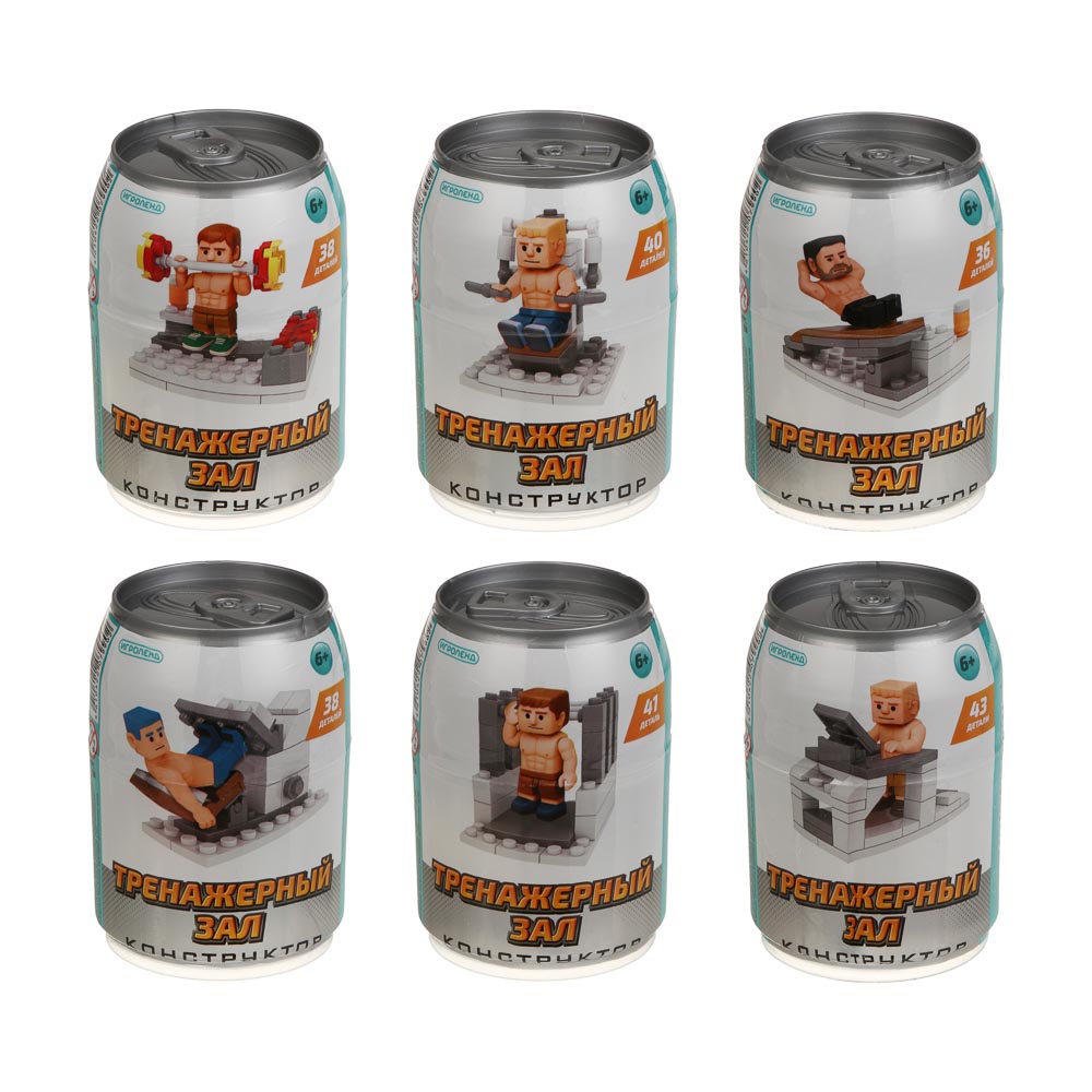 ИГРОЛЕНД Конструктор "Тренажерный зал" 6 в 1, в банке, 6,5х9 см, ABS, 6 видов, арт.№ 265-682
