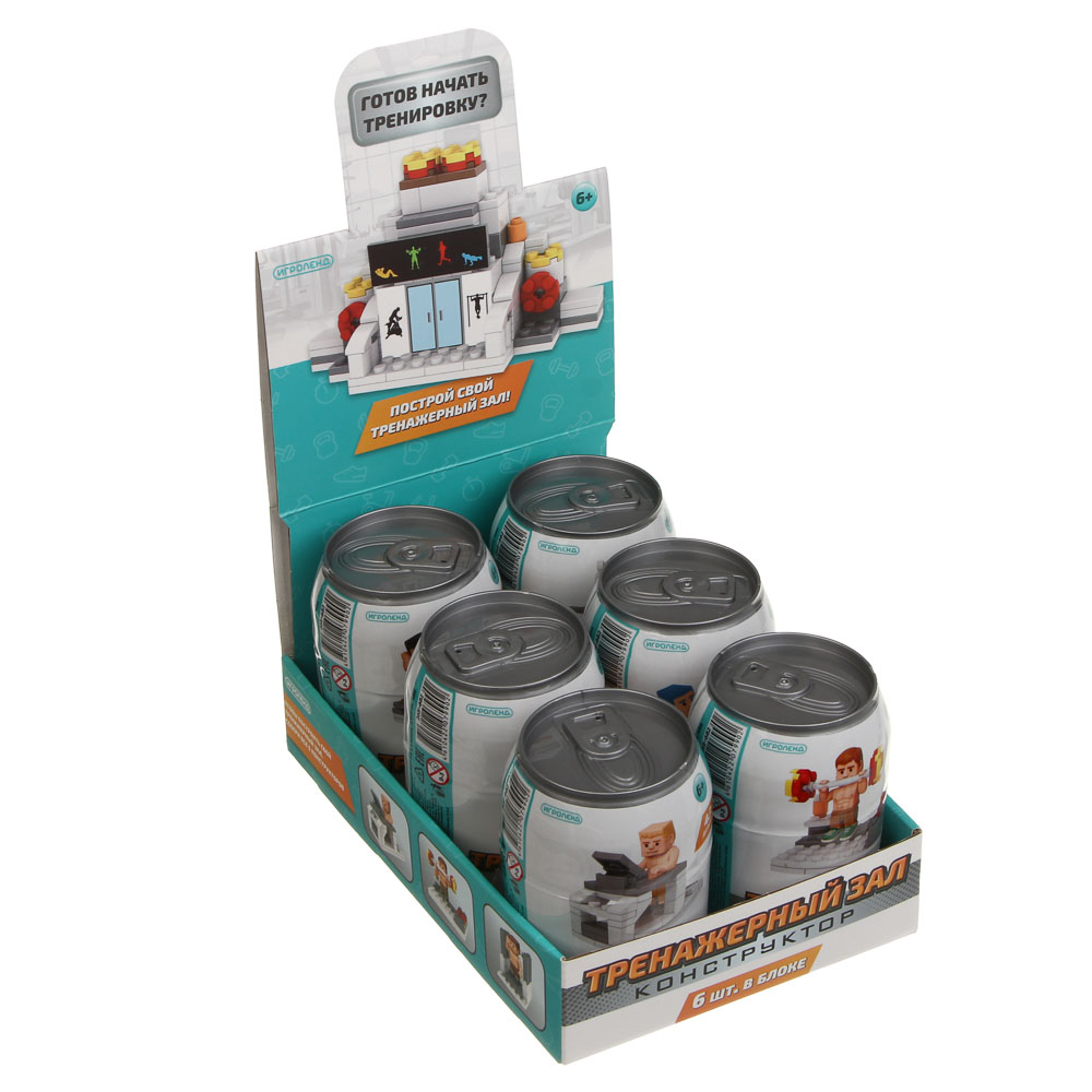 ИГРОЛЕНД Конструктор "Тренажерный зал" 6 в 1, в банке, 6,5х9 см, ABS, 6 видов, арт.№ 265-682