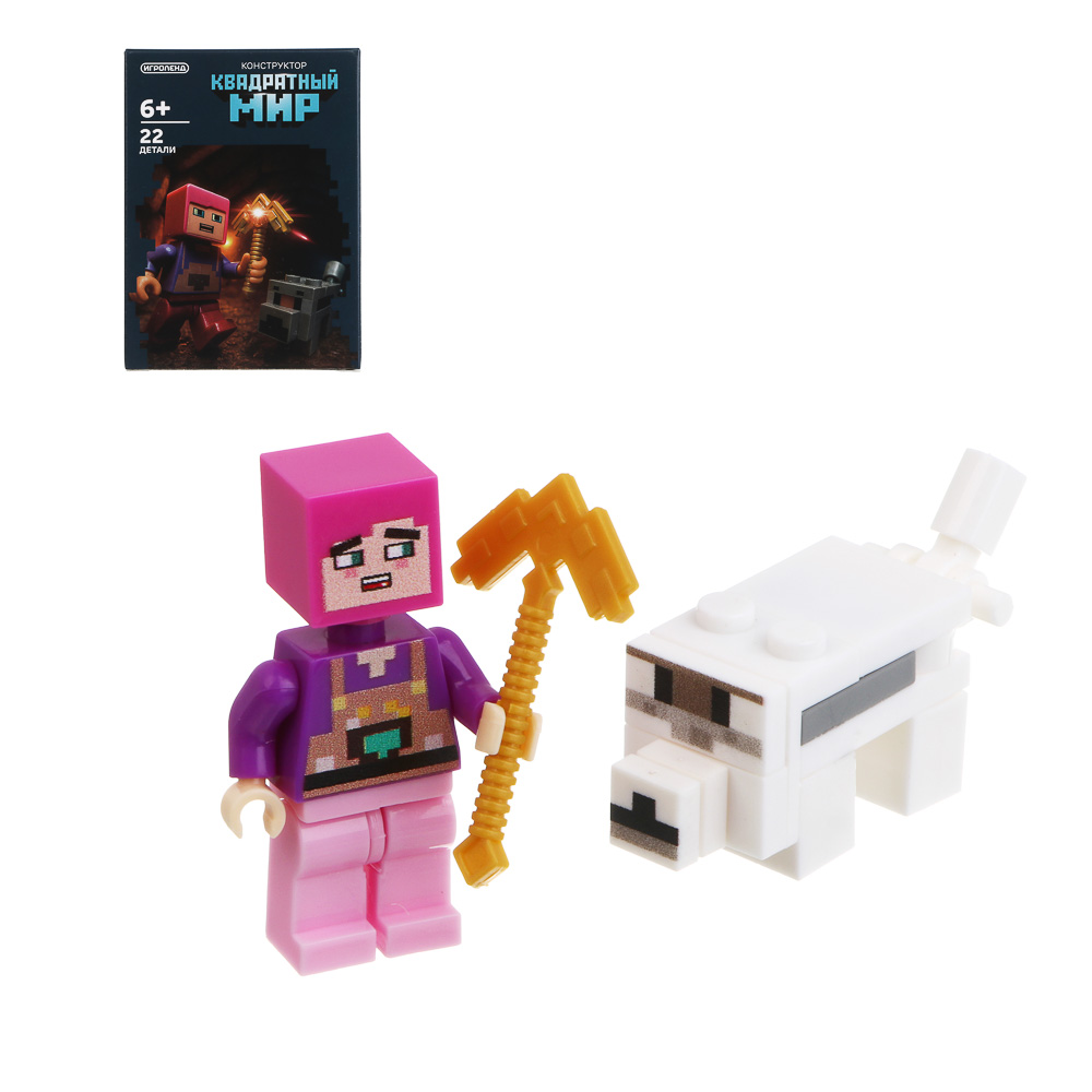 ИГРОЛЕНД Конструктор "Квадратный мир" 8 в 1, 8х3,5х11 см, ABS, 8 видов, арт.№ 265-685