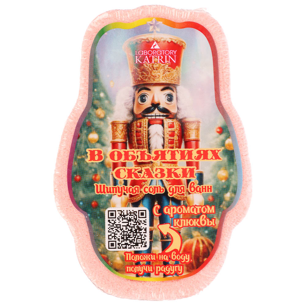 Cоль для ванн плавающая шипучая "В объятиях сказки" 150г, арт.№ 953-078