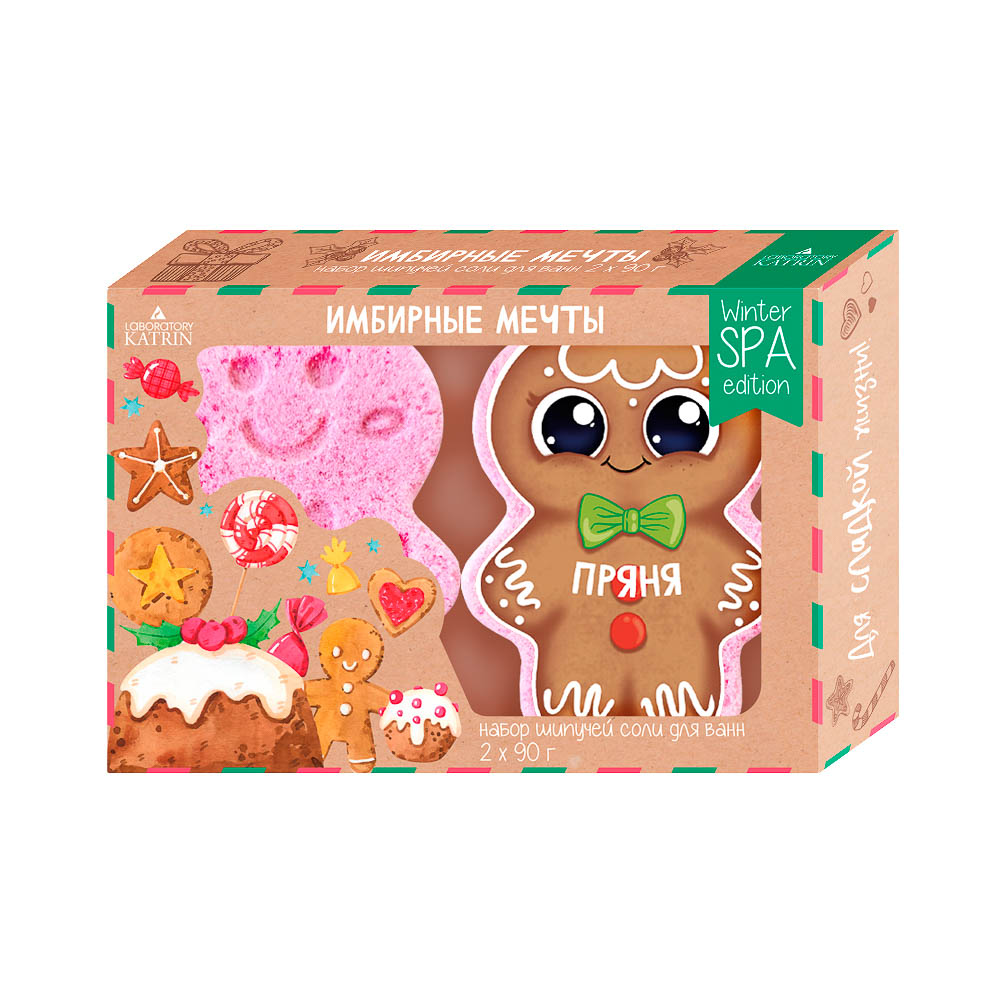 Набор соль для ванн "Имбирные мечты/Снежное послание" бурлящие фигурки, 180г, арт.№ 953-080