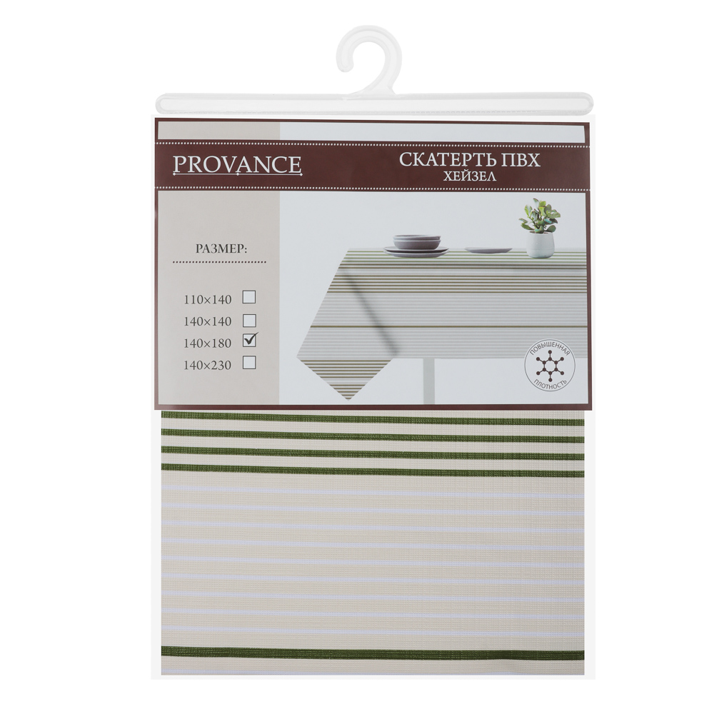PROVANCE Хейзел Скатерть ПВХ 140х180см на текстильной основе, 2 дизайна, арт.№ 479-305