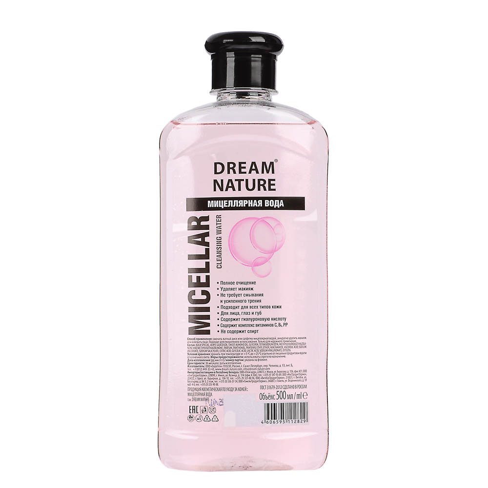 Мицеллярная вода Dream Nature для всех типов кожи, 500мл, арт.№ 940-002