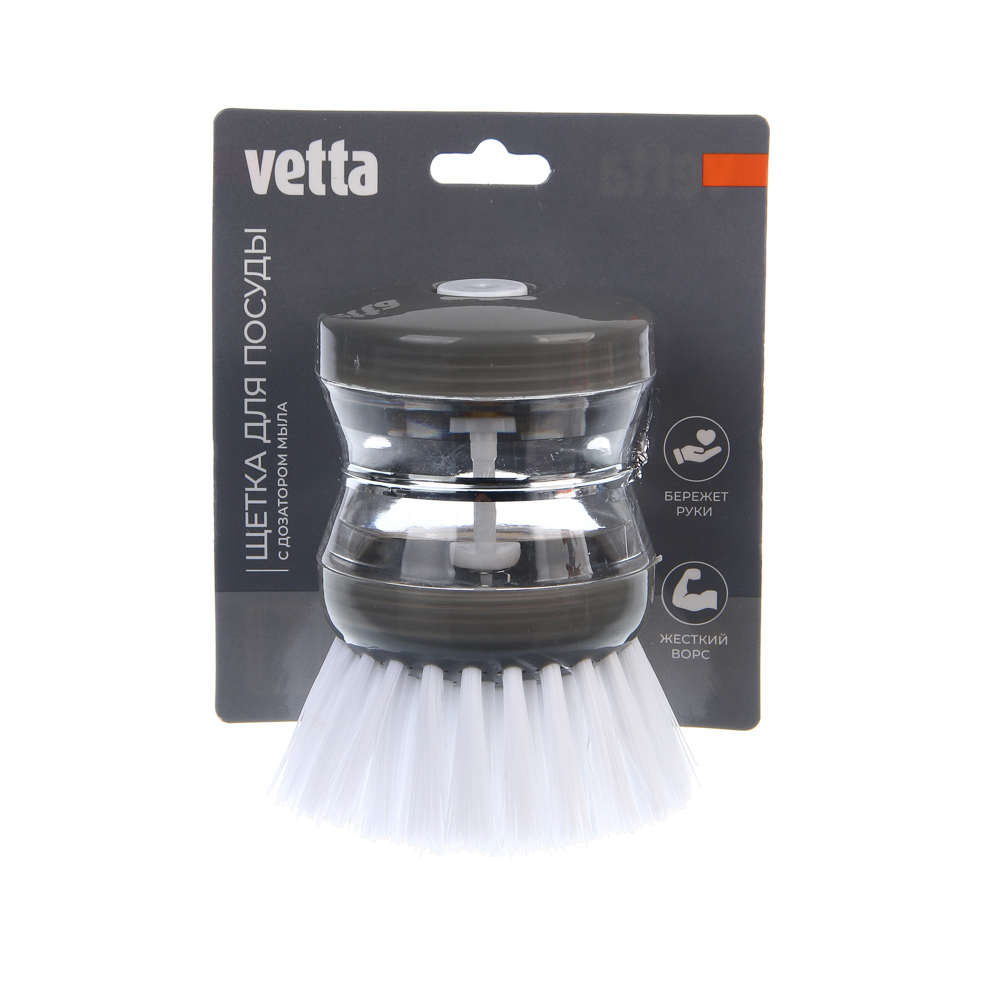 Щетка для посуды с дозатором тм VETTA, 8см, пластик, цвет серый, арт.№ 441-010