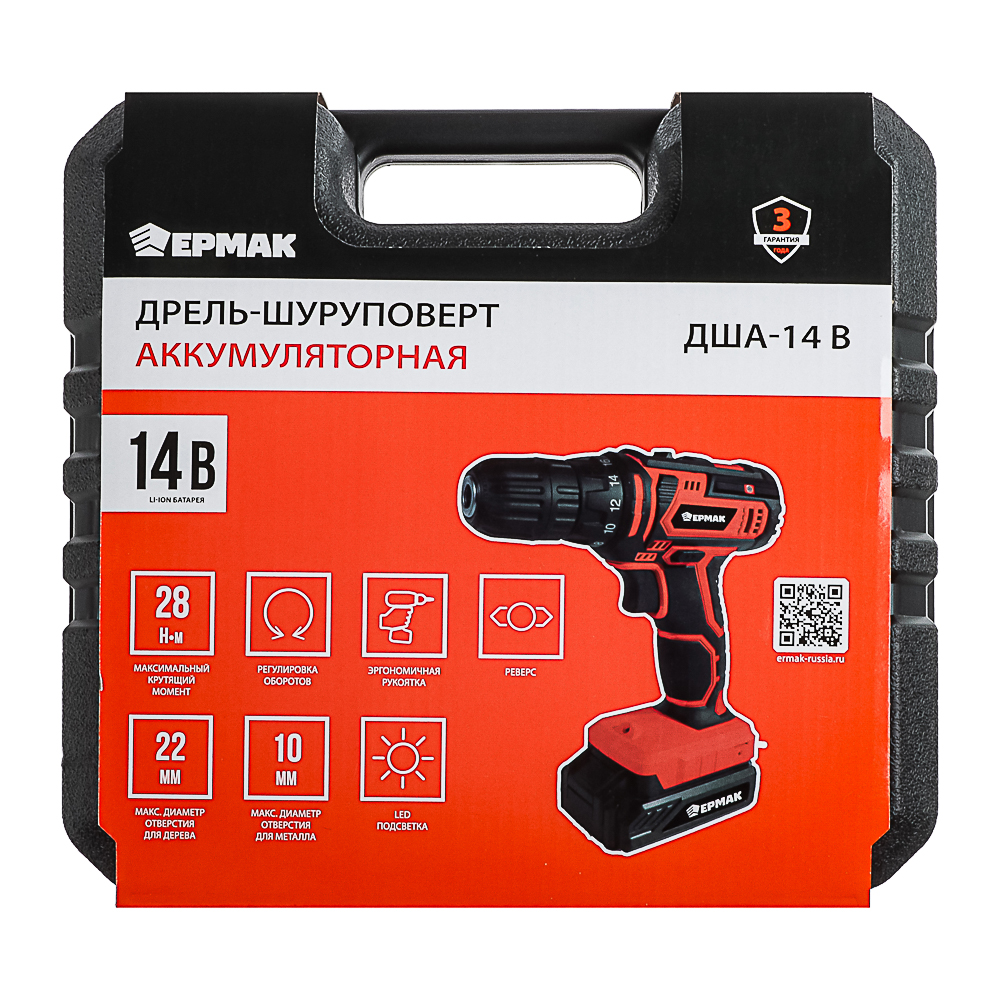 ЕРМАК Дрель-шуруповерт аккум. ДША-14в, 0-550- 1550 об/мин, 1,3 Li-on (1), 28 н*м, подсветка, арт.№ 646-324