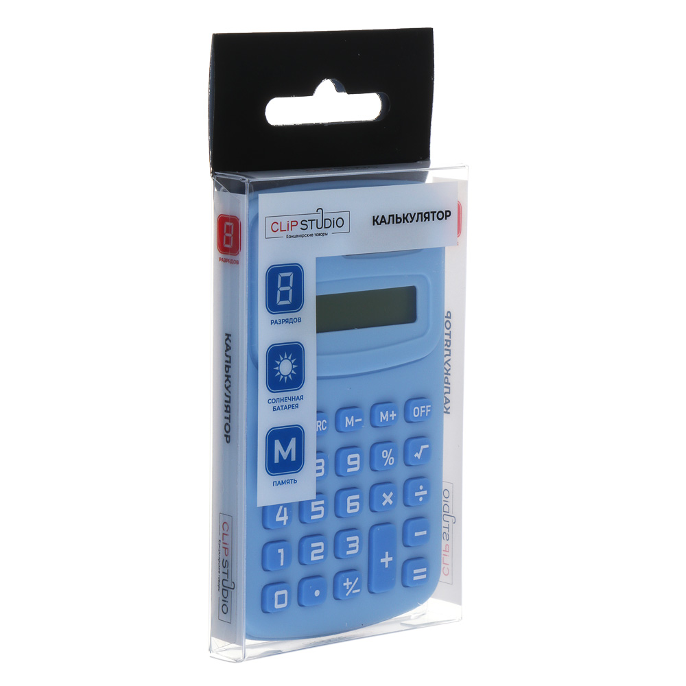 Калькулятор 8-разрядный карманный 10х6,2х0,9 см ClipStudio, пластик, ПВХ коробка, 4 цвета, арт.№ 580-205