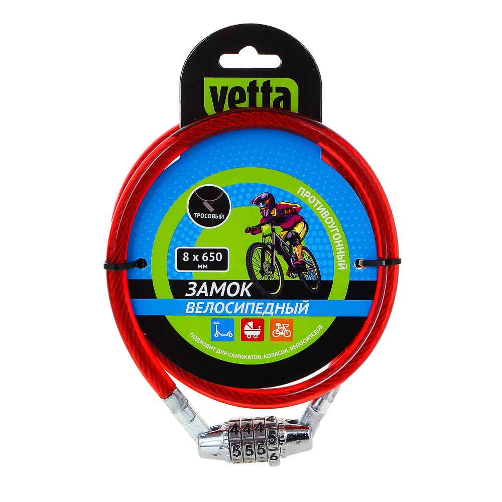 VETTA Замок велосипедный противоугонный, кодовый, тросовый, 8х650мм, металл, ПВХ, арт.№ 468-108