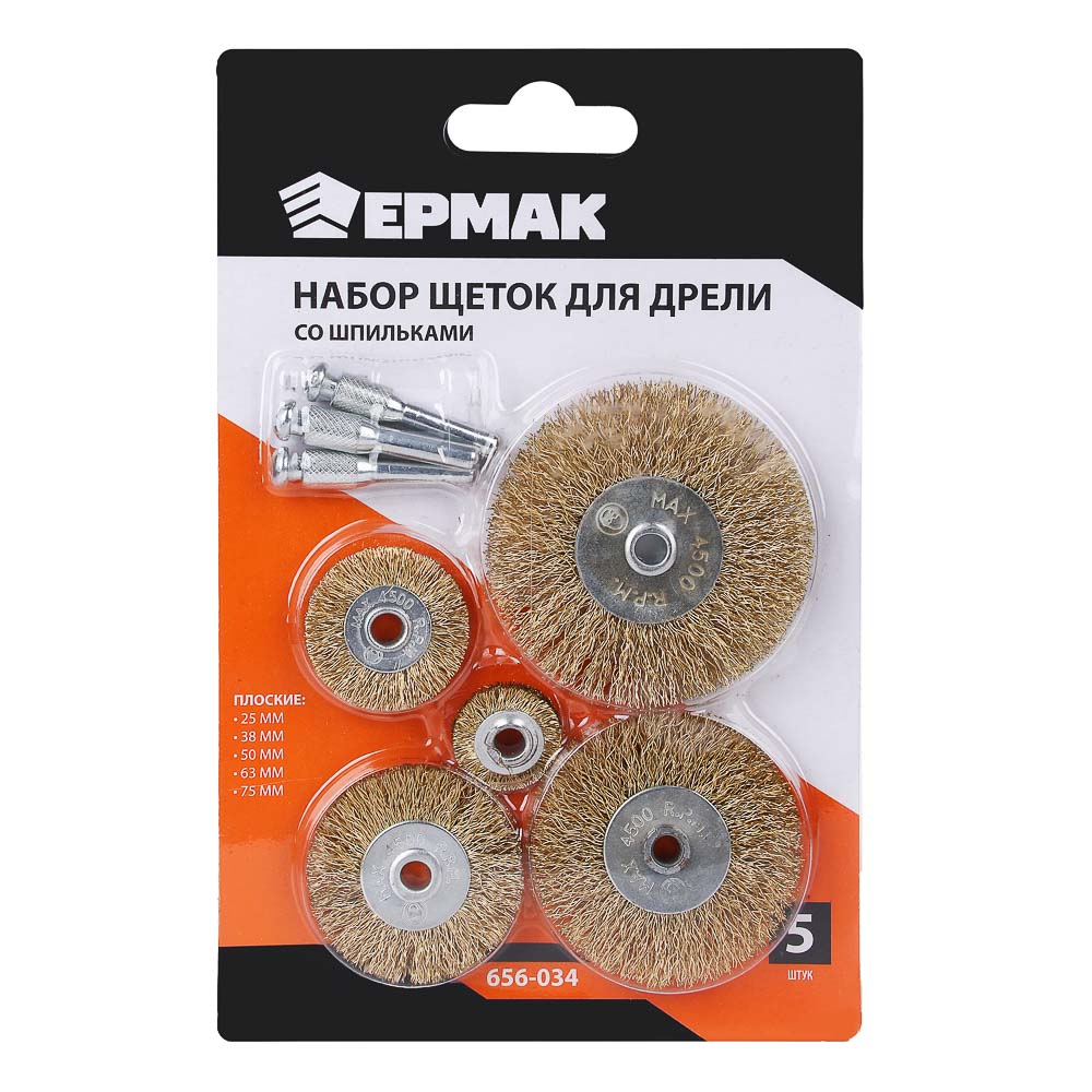 ЕРМАК Набор щеток металл со шпильками 5 пр (25,38,50,63,75мм -плоские), арт.№ 656-034