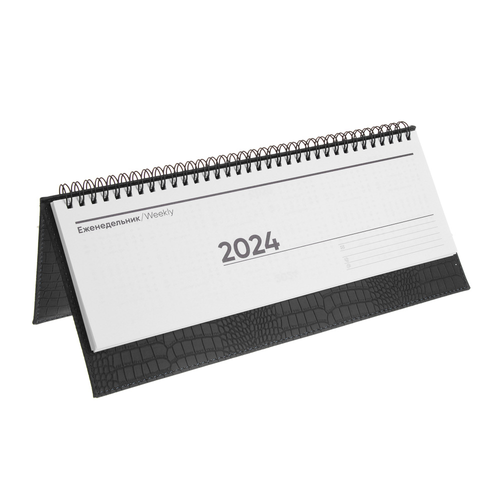 Планинг настол.на 2024 "КРОКО", 31x14,5см, 128 стр., тв.обл., иск.кожа под крокодила, спираль, черн., арт.№ 572-135