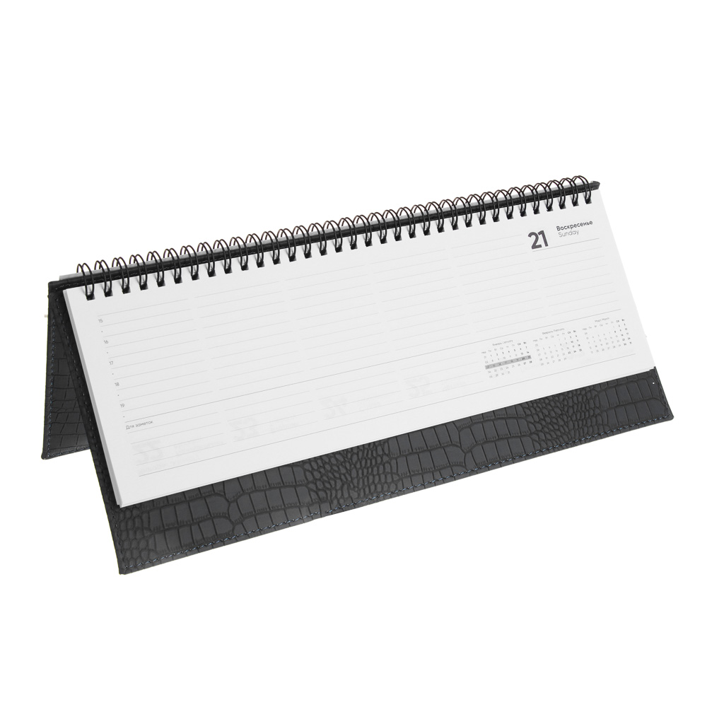 Планинг настол.на 2024 "КРОКО", 31x14,5см, 128 стр., тв.обл., иск.кожа под крокодила, спираль, черн., арт.№ 572-135