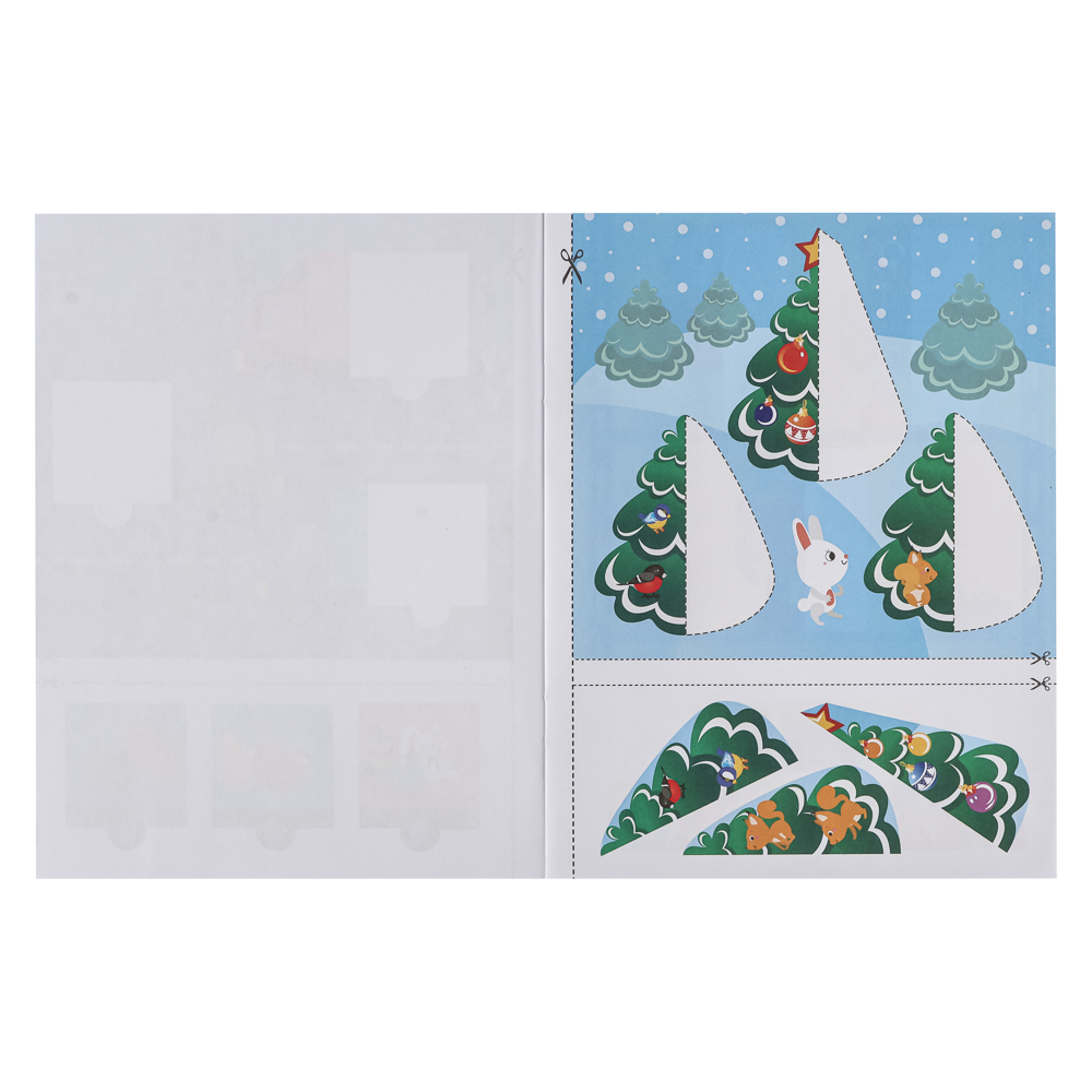 Книжка Аппликации/Вырезалки 21,2x16,2 см, бумага, 40 стр., 5 дизайнов, арт.№ 876-099