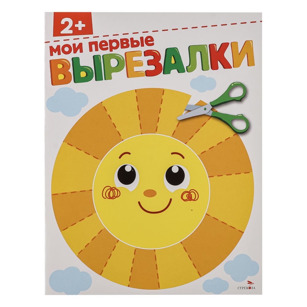 Книжка Аппликации/Вырезалки 21,2x16,2 см, бумага, 40 стр., 5 дизайнов, арт.№ 876-099