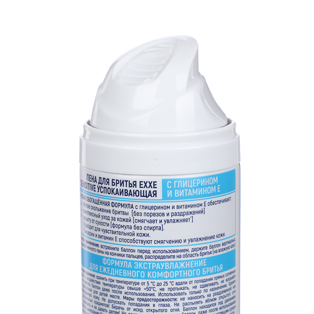Пена для бритья EXXE SENSITIVE для чувствительной кожи, 200 мл, арт.№ 949-025
