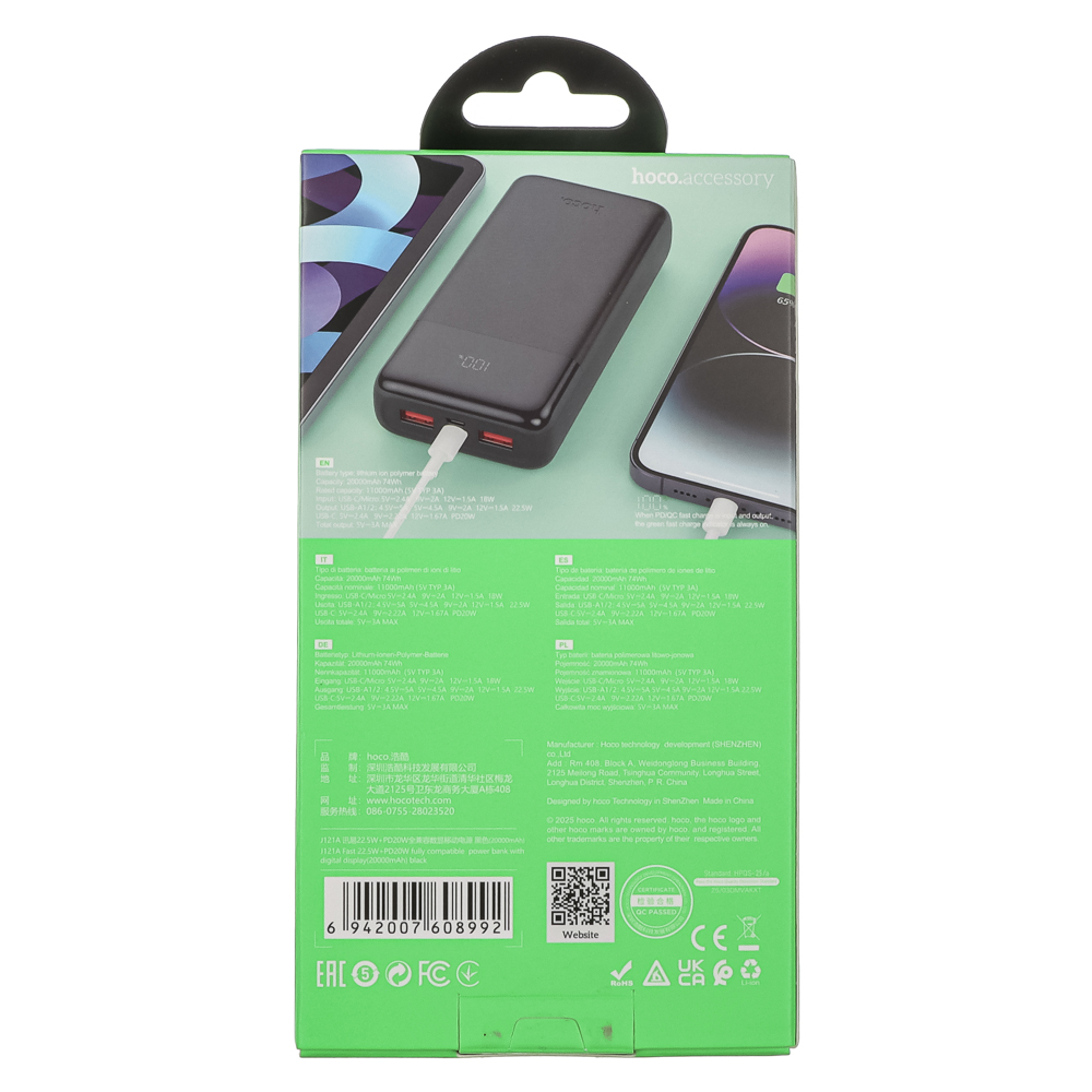 Аккумулятор мобильный hoco. модель J121A 20000мАч, дисплей 22,5W, цвет: черный, арт.№ 031-188