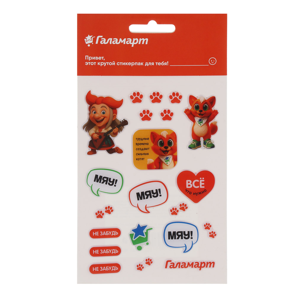 Наклейка 19,5х10,5см, "Галамарт", эпоксидная смола, арт.№ 557-100