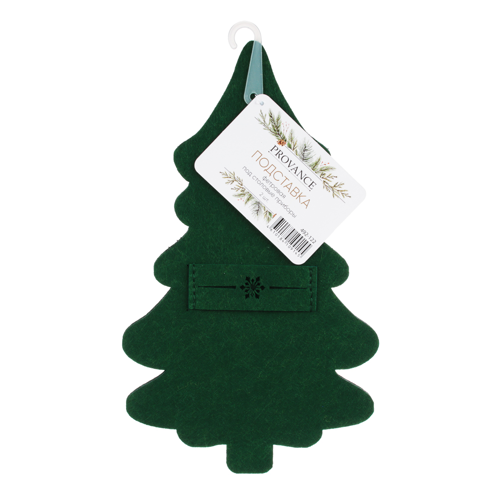 PROVANCE Асти Подставка фетровая под столовые приборы, 2шт в комплекте, 100% полиэстер, зеленый, арт.№ 492-122