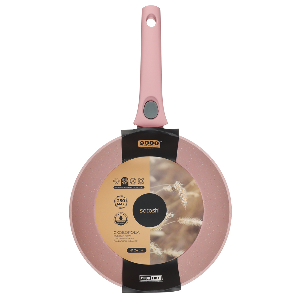 Сковорода глубокая литая тм SATOSHI Ботаника d24см, антиприг.покр. мрамор, съем. ручка, инд, 3 цвета, арт.№ 846-774