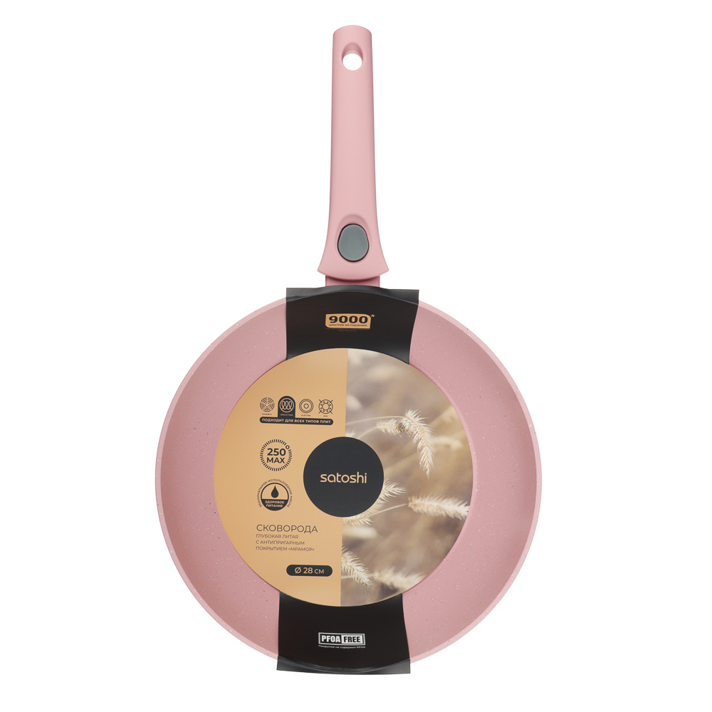 Сковорода глубокая литая тм SATOSHI Ботаника d28см, антиприг.покр. мрамор, съем. ручка, инд, 3 цвета, арт.№ 846-775