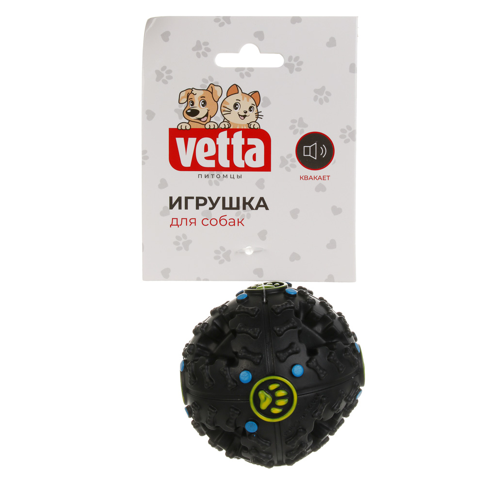Игрушка для собак VETTA, квакающий мяч, пластик, 7 см, арт.№ 273-618