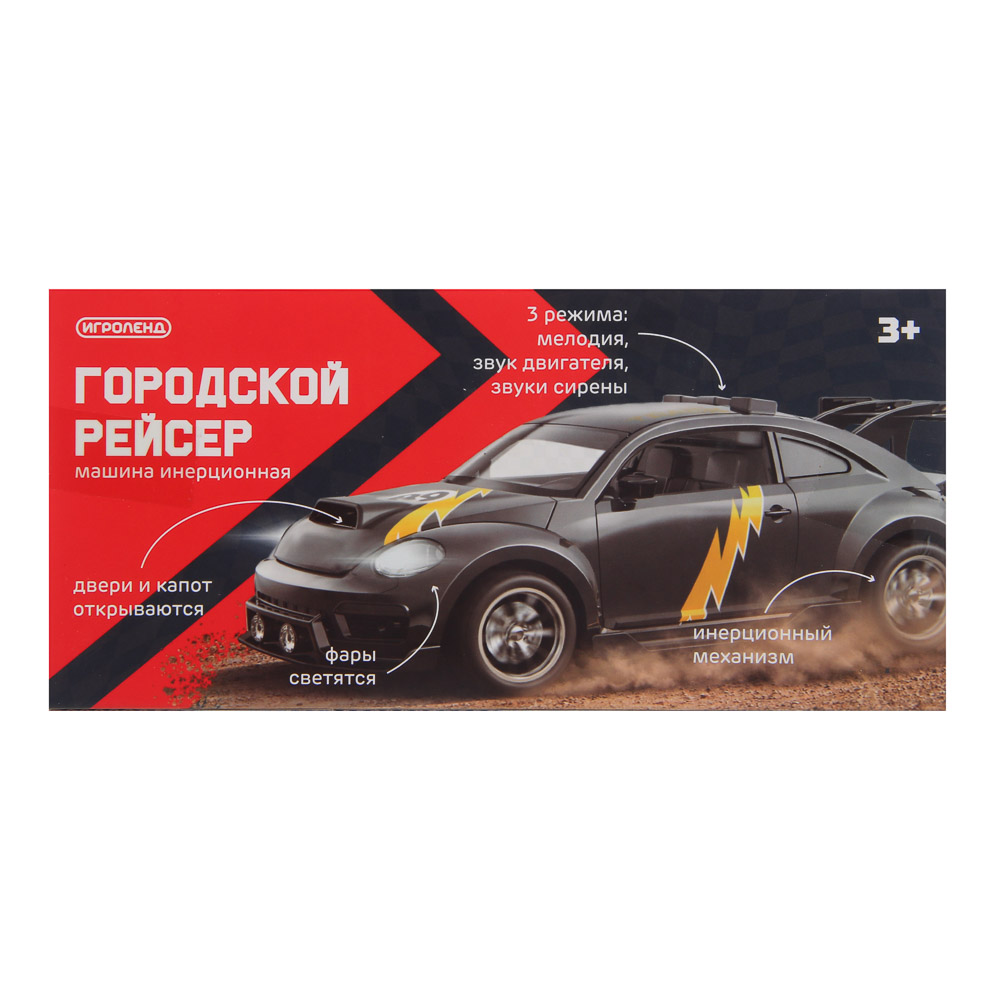 Машинка "Городской рейсер", инерция, свет, звук, ABS, тм ИГРОЛЕНД, арт.№ 292-519