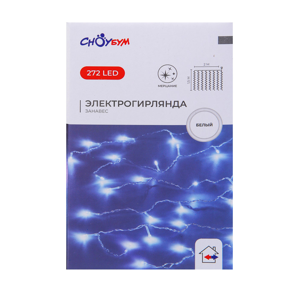 Гирлянда уличная занавес 2x1,5 м СНОУ БУМ, 272 LED ламп, белое свечение, ПВХ прозрачный, мерцание, коннектор, 220В, арт.№ 351-627