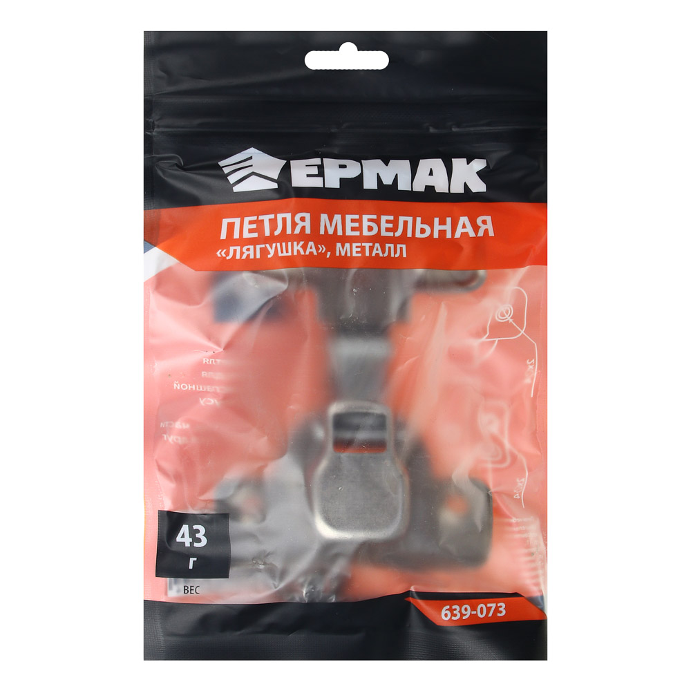 ЕРМАК Петля мебельная "Лягушка", 48гр, сталь, хром, металл, арт.№ 639-073