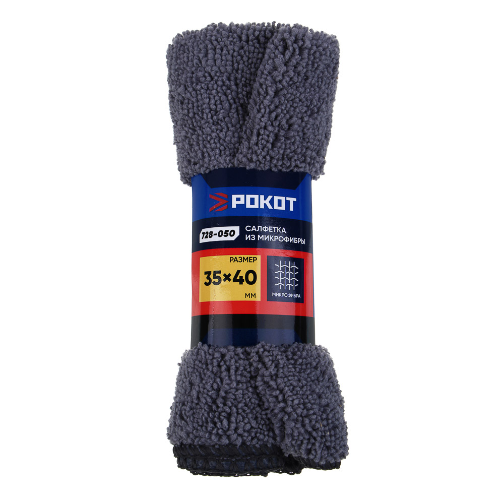 РОКОТ Салфетка из микрофибры 35х40, Expert, 250 гр/м2, арт.№ 728-050