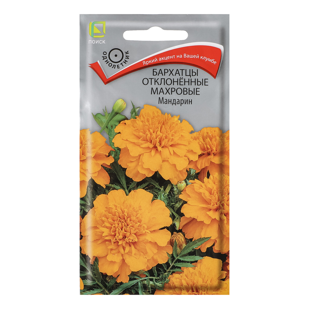 Бархатцы отклоненные махровые Мандарин 0,4гр, арт.№ 179-697
