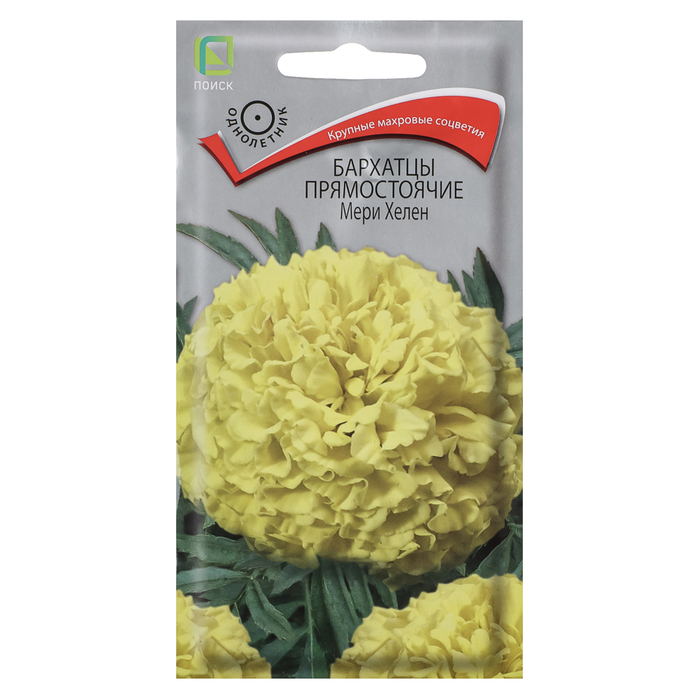Бархатцы прямостоячие Мери Хелен 0,4гр, арт.№ 179-699
