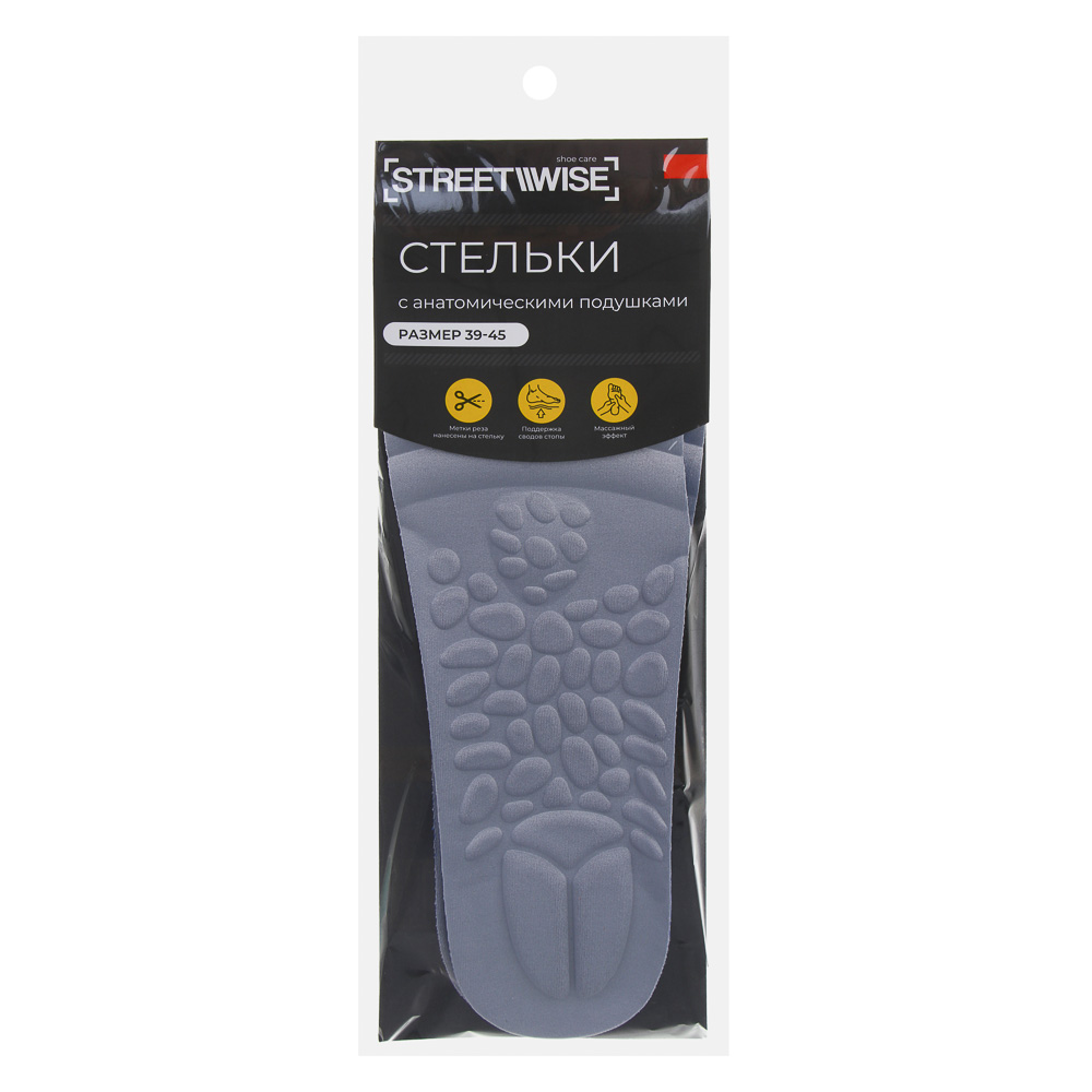 Стельки тм STREETWISE, универсальные, пяточный амортизатор, п/э, ЭВА, хлопок, р.39-45, арт.№ 459-226