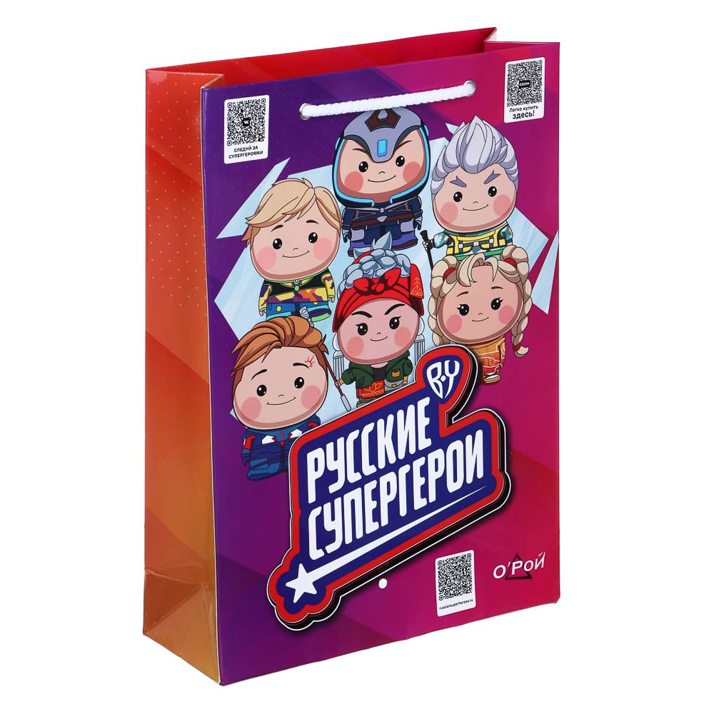 BY Русские Супергерои Пакет подарочный бумажный, 25x35x9 см, 0 +, арт.№ R21-231