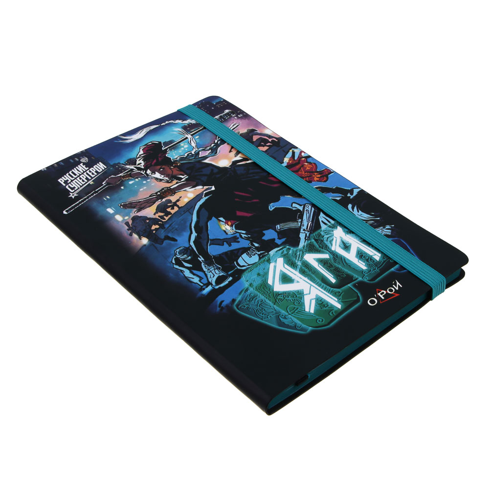 BY РСГ Бизнес - блокнот "ЯГА" А5, 192 стр., гибкая обл., иск.кожа, цв.срез, резинка, 2 закладки, арт.№ 801-046