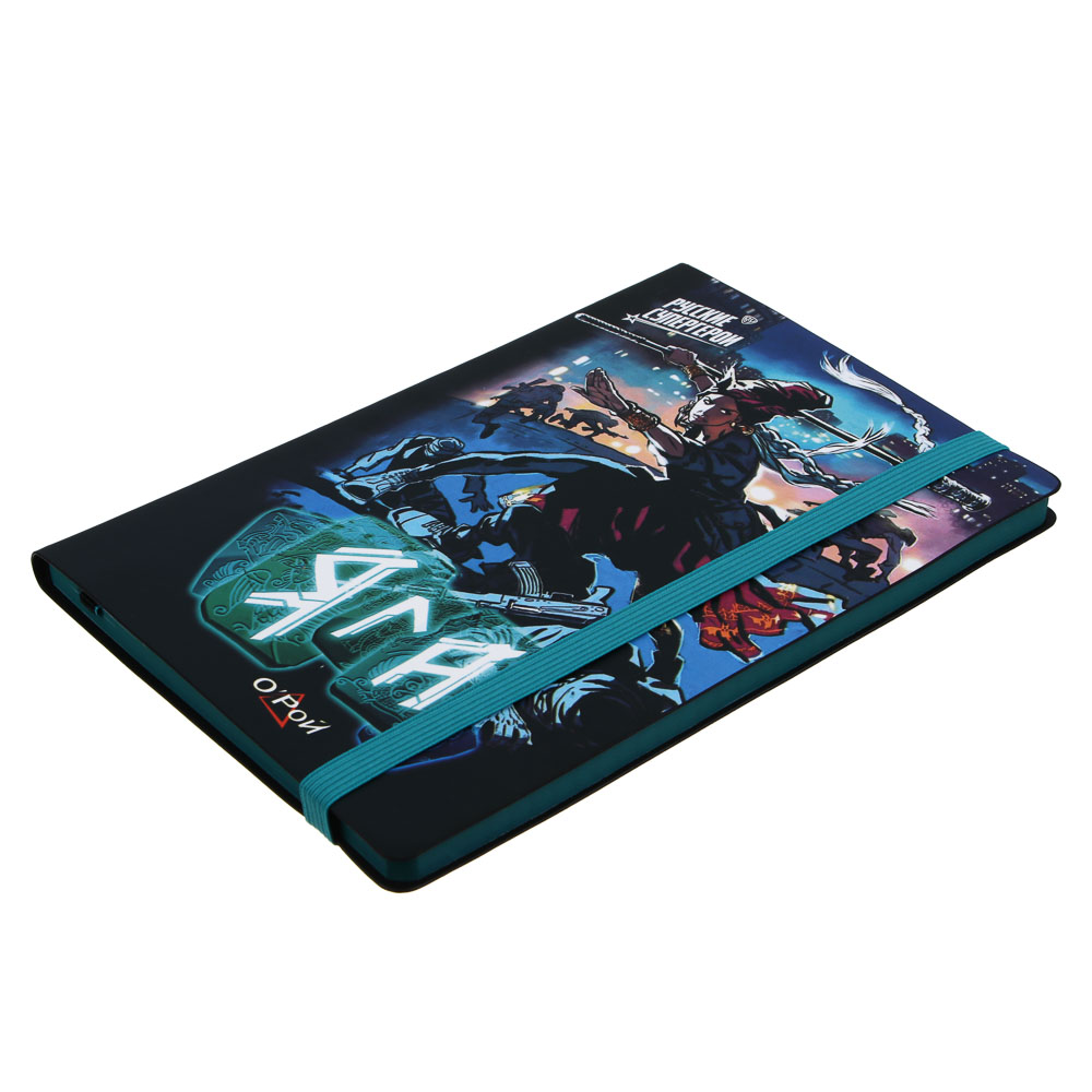 BY РСГ Бизнес - блокнот "ЯГА" А5, 192 стр., гибкая обл., иск.кожа, цв.срез, резинка, 2 закладки, арт.№ 801-046