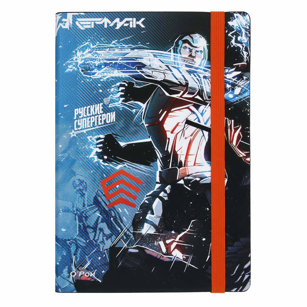 BY РСГ Бизнес - блокнот "ЕРМАК" А5, 192 стр., гибкая обл., иск.кожа, цв.срез, резинка, 2 закладки, арт.№ 801-047