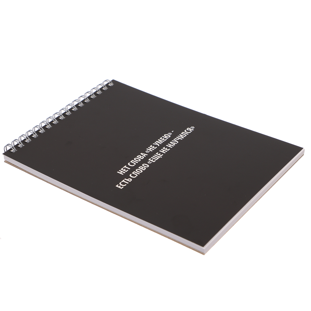 Скетчбук А5 (альбом), 14,5х20см, 30л. обл. картон, спираль, тв. подложка, "Оптик/Статусы" 4 диз, арт.№ 515-074