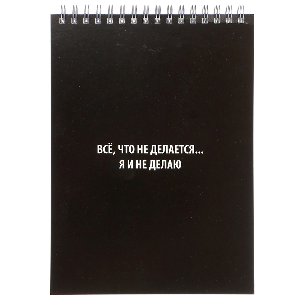 Скетчбук А5 (альбом), 14,5х20см, 30л. обл. картон, спираль, тв. подложка, "Оптик/Статусы" 4 диз, арт.№ 515-074