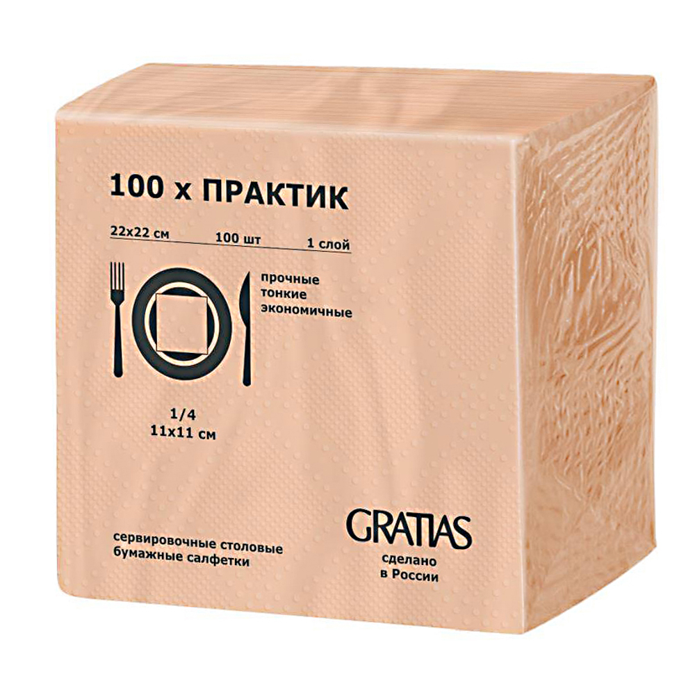 Салфетки бумажные однослойные Gratias Практик, цветные, 100л, арт.№ 912-026