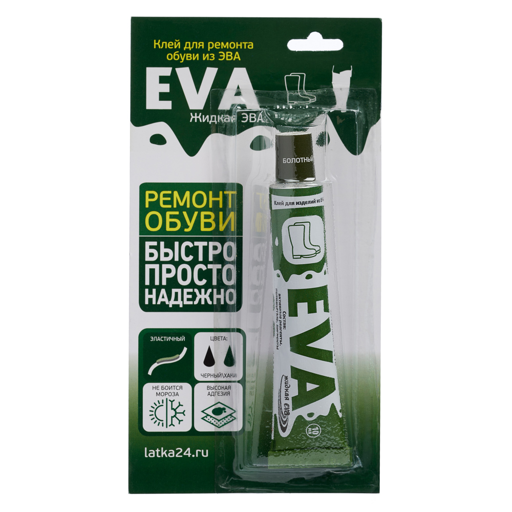 Жидкая Эва 10мл (цв. хаки) в блистере, арт.№ 127-061