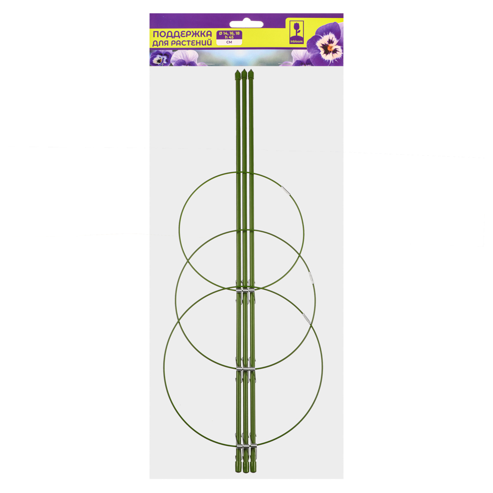 INBLOOM Опора для растений 3 кольца, d14,16,18см, h45см, металл, арт.№ 154-053