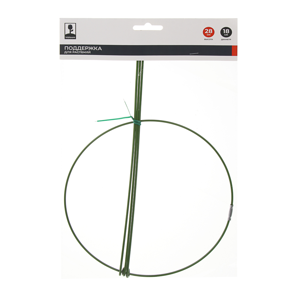 Поддержка для растений тм INBLOOM, d18см, h28см, металл, арт.№ 154-057
