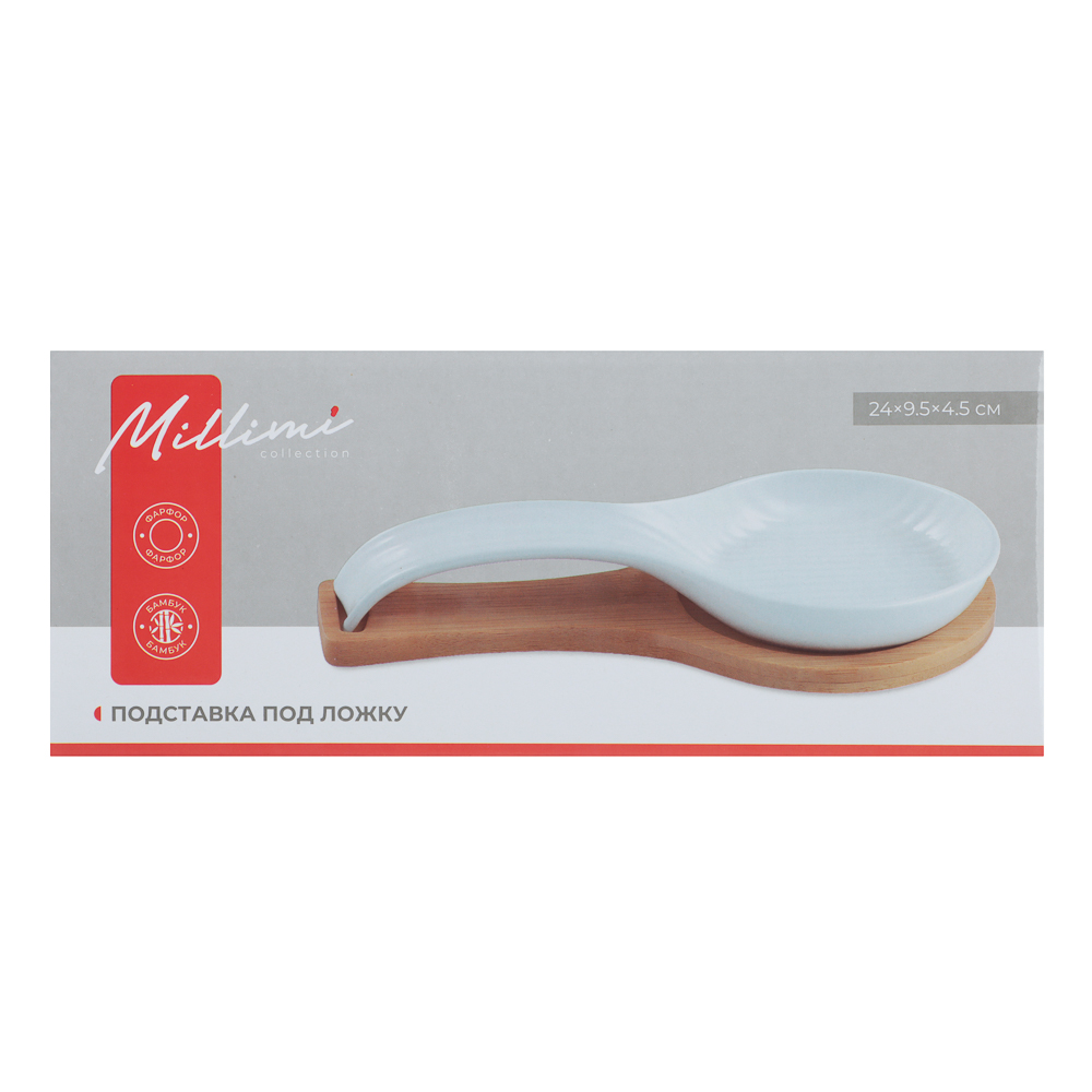 Подставка под ложку тм MILLIMI, 24х9,5х4,5см, фарфор, бамбук, арт.№ 816-276